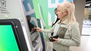 Женщина у банкомата