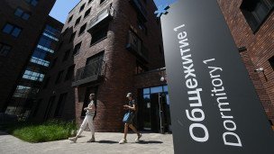 Комплекс общежитий университета
