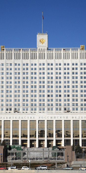 Дом правительства Российской Федерации в Москве