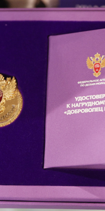 Нагрудный знак "Доброволец России" 