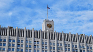 Здание Правительства РФ