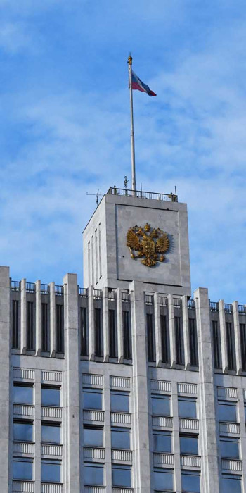 Здание Правительства РФ
