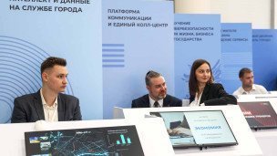 Участники на международном форуме Kazan Digital Week в МВЦ "Казань Экспо"