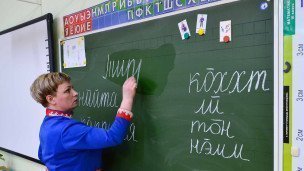 Учитель во время урока по саамскому языку