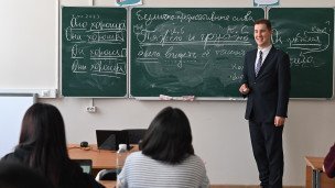 studеnt-u-doski-na-lektsionnom-zanyatii