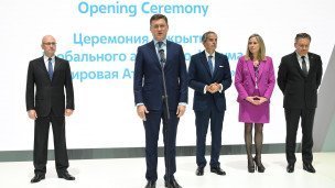 Александр Новак на церемонии открытия форума Мировая атомная неделя