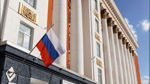 flag-rossii-na-zdanii-pravitelstva-kurskoj-oblasti