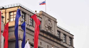 здание государственной думы в москве