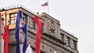 здание государственной думы в москве