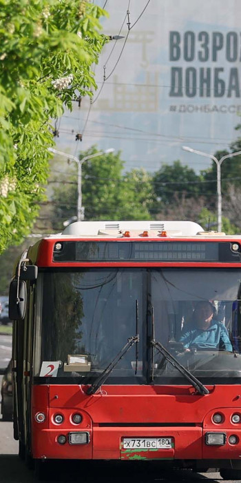 Транспорт на улице