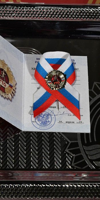 Zоlotoy-znak-otlichiya-Vserossiyskogo-fizkul'turno-sportivnogo-kompleksa-GTO