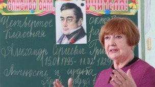 Учитель русского языка и литературы во время урока