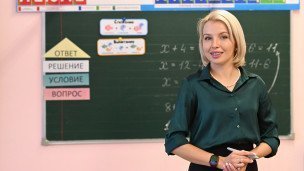 Учительница в школе