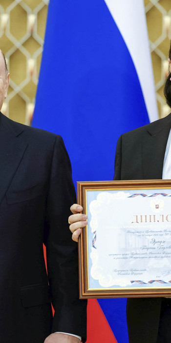 церемония награждения лауреатов правительственной премии в области культуры