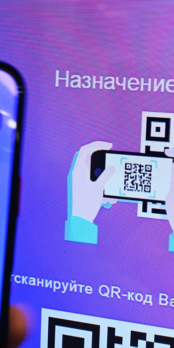 Назначение пенсии с помощью QR-кода
