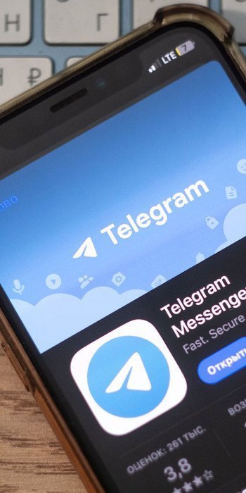  Приложение мессенджера Telegram