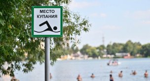 Люди купаются на озере
