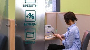 Девушка в банке