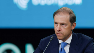 Денис Мантуров