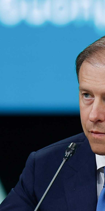 Денис Мантуров