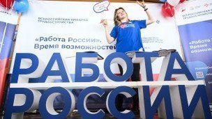 Участница ярмарки трудоустройства 