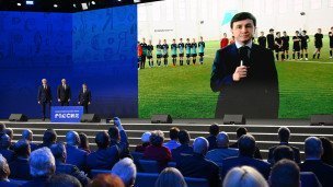 Пленарное заседание "Успехи развития сферы физической культуры и спорта" на выставке-форуме "Россия"