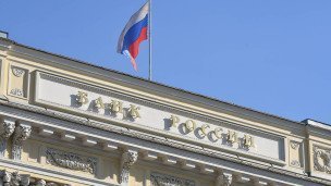  Вид на здание Банка России