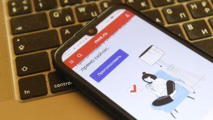 Дистанционное электронное голосование на экране телефона сайт для голосования 