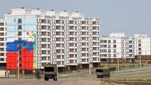 Жилые многоквартирные дома