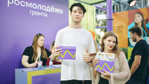 Участники конкурса росмолодежь гранты