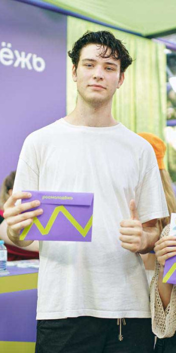 Участники конкурса росмолодежь гранты