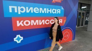 Абитуриентка в приемной комиссии
