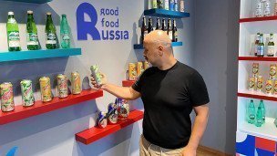 Стенд с товарами российских брендов
