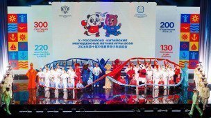 Церемония открытия X Российско-Китайских молодежных летних играх 2026 