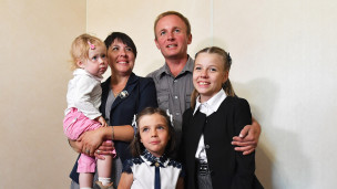 Многодетная семья 