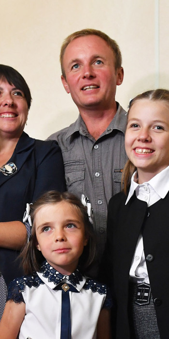 Многодетная семья 