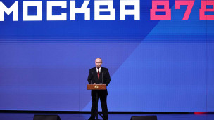 Президент РФ Владимир Путин