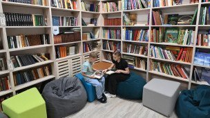 Дети в библиотеке
