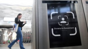 Оплата по биометрии в метро