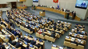 Пленарное заседание Госдумы РФ