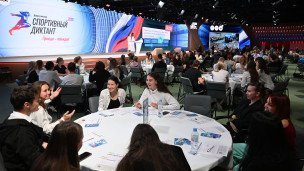 Участники Всероссийского спортивного диктанта