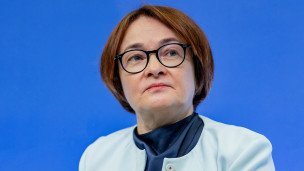 Председатель Центрального банка РФ Эльвира Набиуллина 