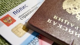 Полис обязательного страхования и паспорт