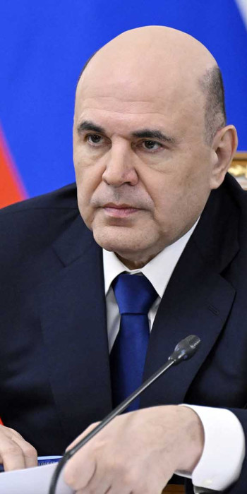 Председатель правительства РФ Михаил Мишустин