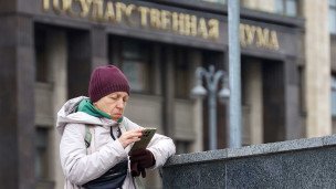 Женщина с телефоном около Государственной думы