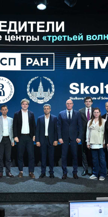 pobediteli-issledovatelskih-centrov