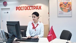 Сотрудница страховой компании "Росгосстрах" во время работы в одном из офисов
