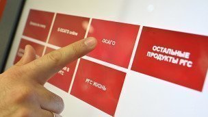 Menyu-vybora-operatsiy-v-ofise-strakhovoy-kompanii