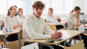 Школьники перед сдачей Единого государственного экзамена