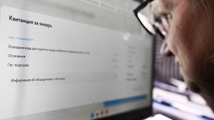 Kvitanciya-na-oplatu-ZhKH-na-monitore-kompyutera